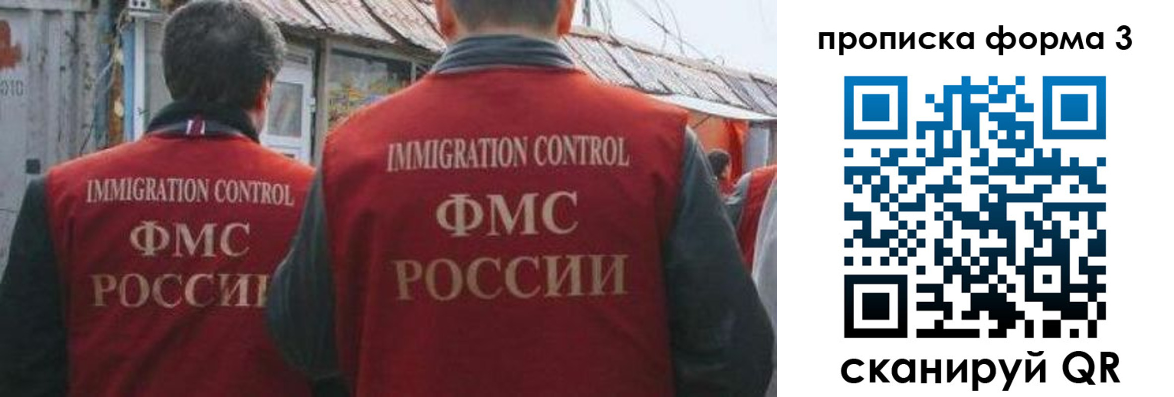 временная регистрация купить в Гуково